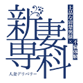 トップページ